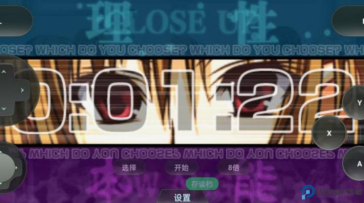 学生会的一己之见携带版免费下载