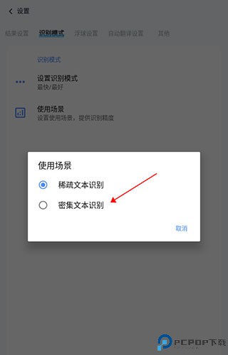 芒果游戏翻译正版