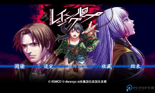 人狼村之谜安卓版免费下载