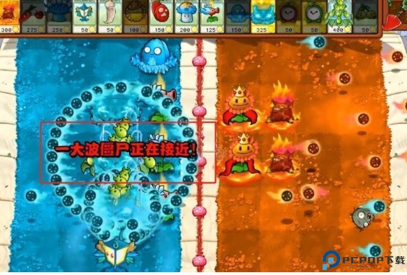 pvz杂交版手机版