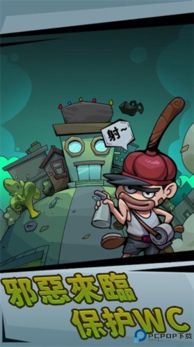 李老八历险记中文版免费下载