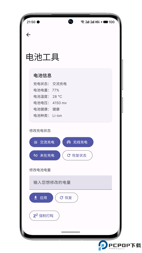 wearos工具箱最新版