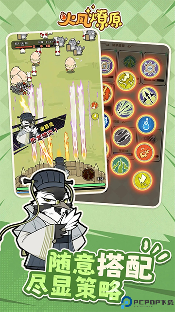 火凤燎原手游正式版免费下载