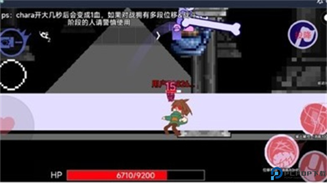 AU对决免费下载