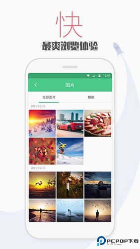 天天文件大师最新版