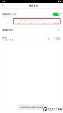 多米音乐