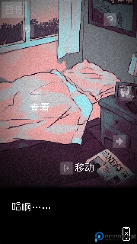 抬头只见天花板安卓版手游最新版