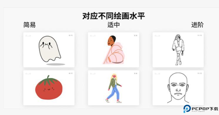 ArtWorkout绘画最新版