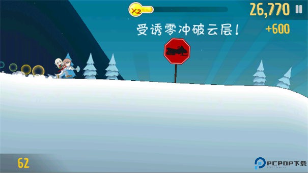 睦头大冒险安卓版手游最新版