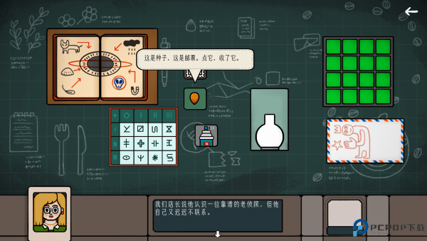 边缘空间完整版下载