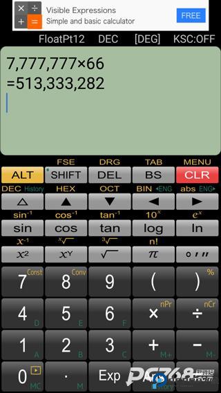 Panecal科学计算器无广告版