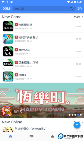 ogm折相思最新版