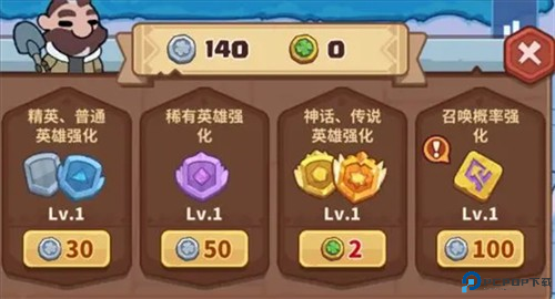 快来当领主抖音版