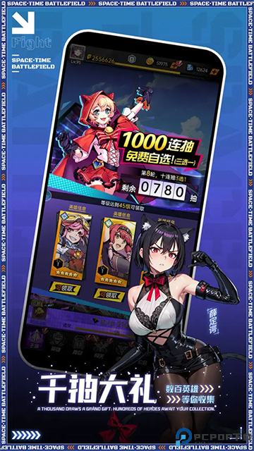 暴走战姬移动端免费下载