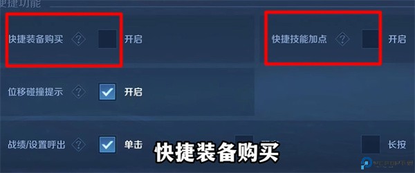 王者荣耀前瞻版