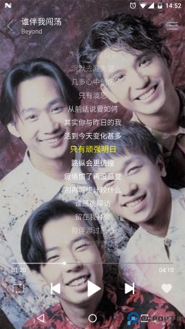 绿乐音乐最新版