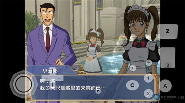 名侦探柯南追忆的幻想手游最新版