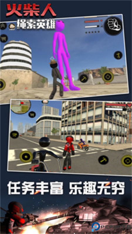 火柴人绳索英雄1旧版本手游最新版