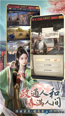 七品芝麻官橙光游戏