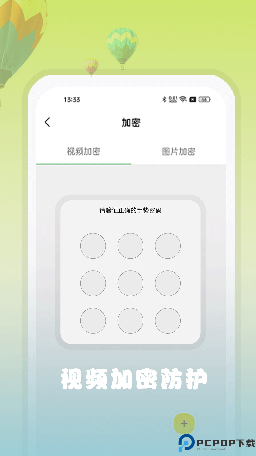 资源猫影视最新版