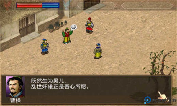 三国志曹操传手机版