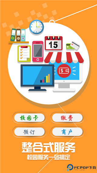 小灵龙官方版最新版