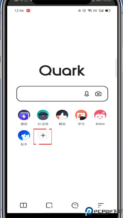 夸克浏览器正版