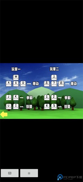 奥特曼家族移植版免费下载