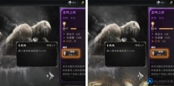 古魂13