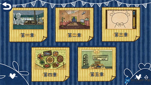 越郁安卓免费下载