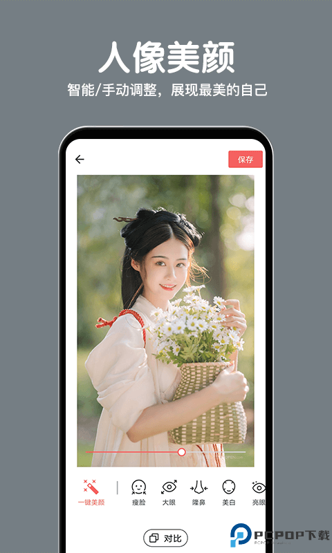 相册精灵免费下载