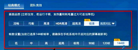 大白兔画质助手