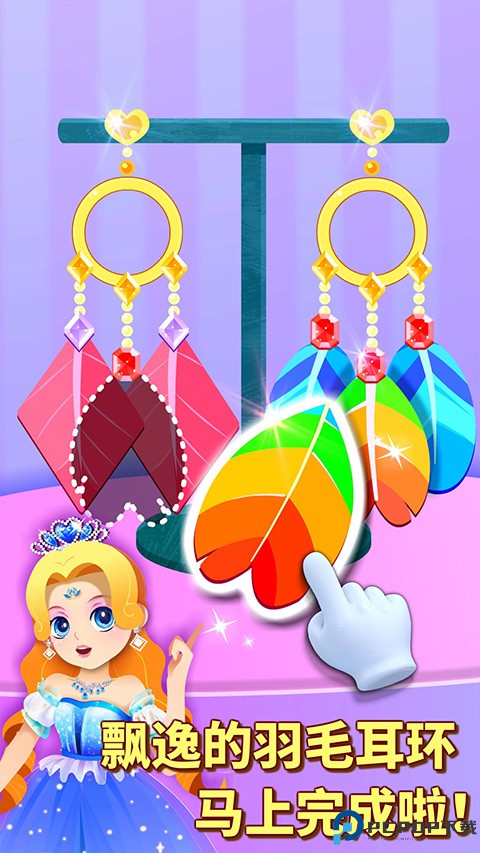 宝宝巴士奇妙珠宝店免费下载