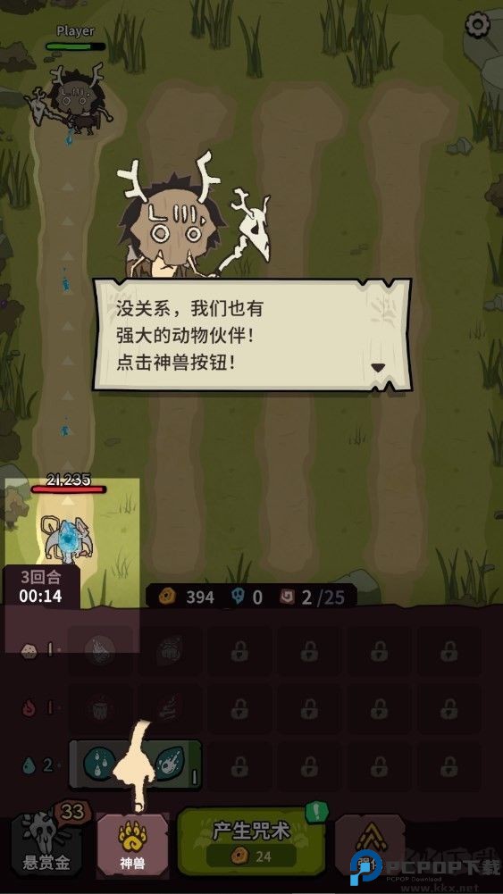 自然法则最新版