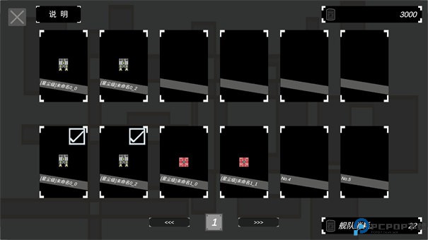 方块战舰模拟器免费下载