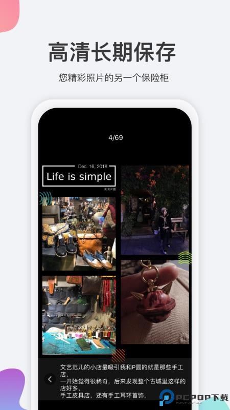去看看旅行手机版
