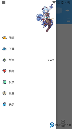 异次元漫画app官方正版最新版