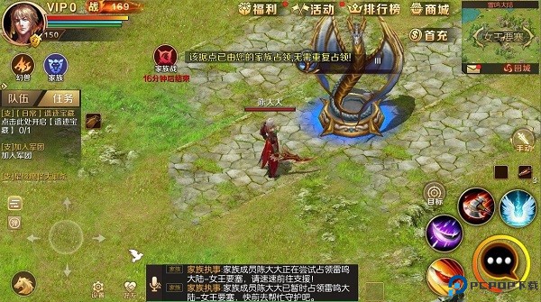 魔域手游变态版100000魔石7
