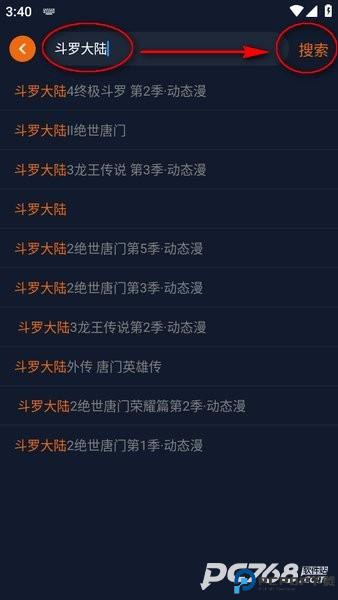 囧次元官方正版