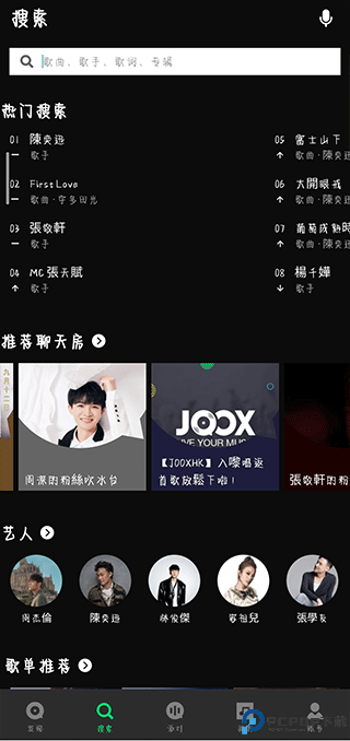 JOOX