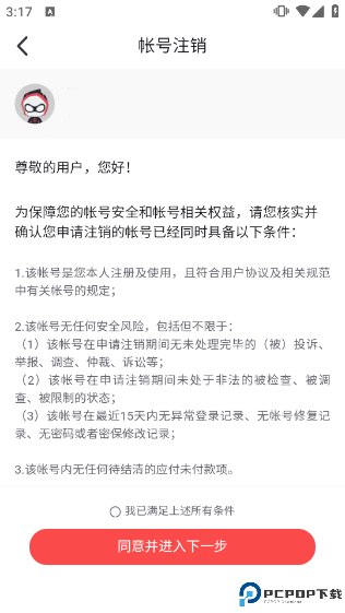 网易大神官方版