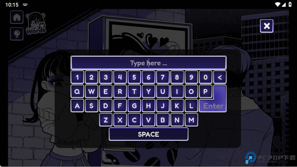 异常的咖啡机2游戏免费下载