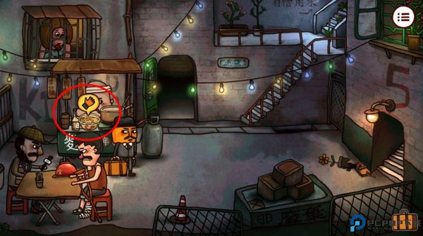 南瓜先生2九龙城寨