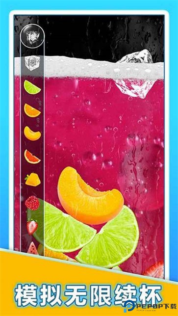 肥宅快乐水大作战游戏安卓版免费下载