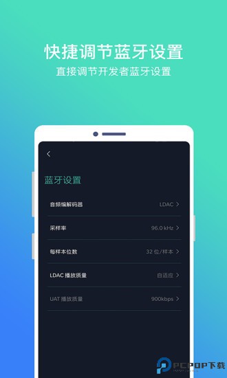 hiby blue免费下载
