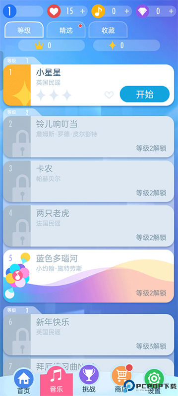 别踩白块2手游最新版