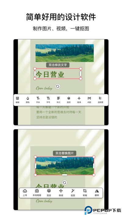 图怪兽app手机版