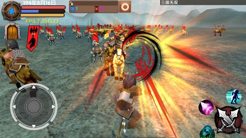 三国大时代5单机版免费下载