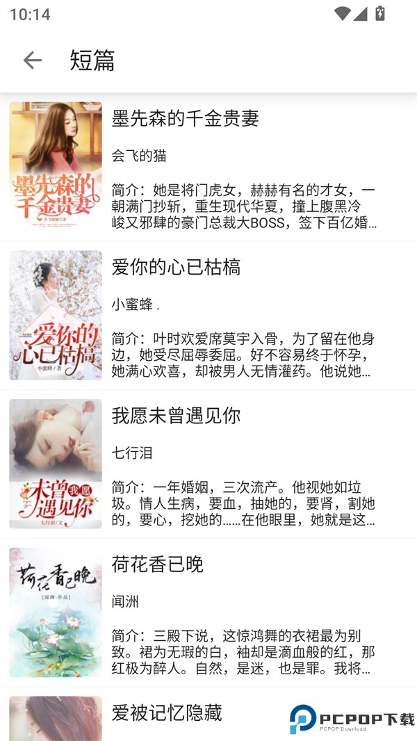 蓝鲸阅读最新版