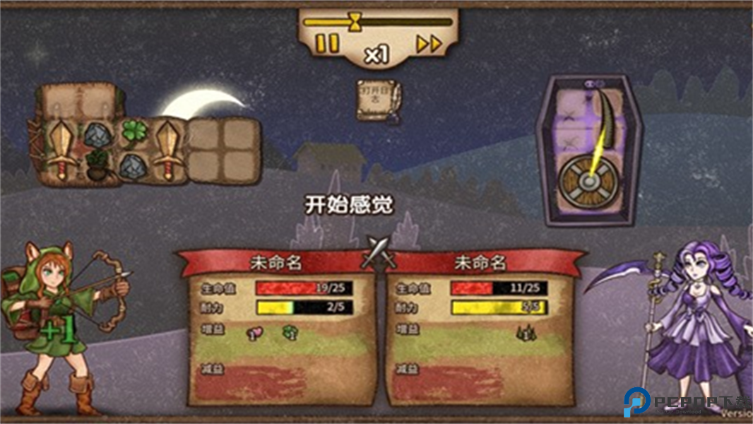 背包乱斗中文版免费下载